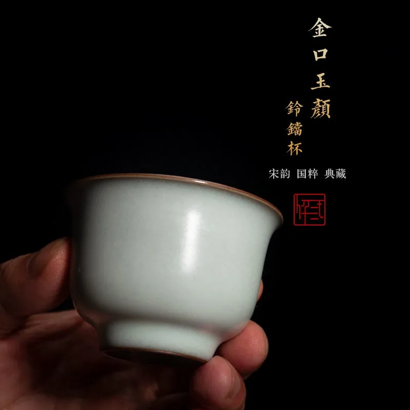 芜湖龙泉青瓷官窑高档功夫茶具茶杯