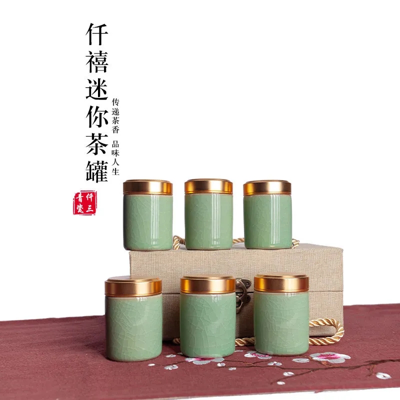 芜湖陶瓷密封罐迷你小茶罐